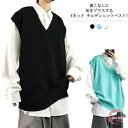 ニットベスト メンズ 無地 スクールベスト ニットトップス Vネック ベスト ニット セーター JK制服 ノースリーブ セーター レディース 学生服 コットン ...