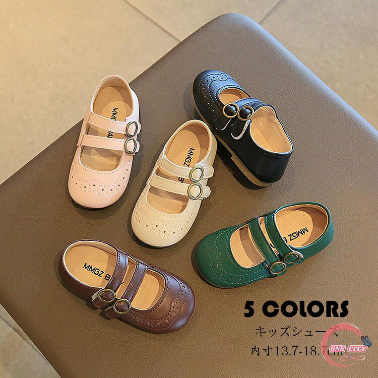 Formal Shoes - フォーマル靴 マジックテープ 子ども靴 キッズシューズ フォーマル キッズ ベビー フォーマル 靴 こども 女の子 おしゃれ 結婚式 入学式 ピアノ発表会 靴 キラキラ 履きやすい 内寸13.7-18.7cm 選べる5色