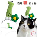 巳年 被り物 ペット 蛇 被り物 かぶりもの 猫 犬 ハロウィン 帽子 へび コスプレ ペット用帽子 ヘビ 着ぐるみ 変身 ハロウィン クリスマス コスチューム 蛇キャップ 調節可能 着脱簡単 2025年 干支 巳年 動物 仮装 暖かい 防寒対策 新年 記念撮影 ペット用品