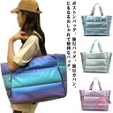 スポーツバッグ マザーズバッグ 大きめ レディース トートバッグ ボストンバッグ バッグ ヨガバッグ 女子 かわいい メンズ 軽量 ジムバッグ 通学 修学旅行 通勤 ショルダーバッグ 通学 ふわふわ 防水 アウトドア 水泳バッグ 乾湿分離 大容量|詳細画像