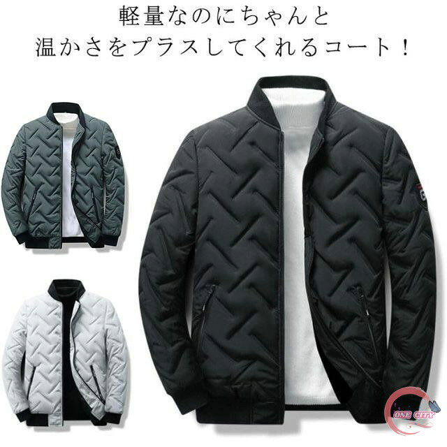 Rakuten - メンズ ブルゾン ジャケット メンズ 中綿ジャケット 中綿ジャケット 防寒 厚手ジャケット 防寒 厚手ジャケット キルティング 軽量 ジャケット アウター あったか 冬 冬服 冬物 立ち襟 暖かい 防寒アウター
