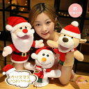 ハンドパペット クリスマス サンタクロース トナカイ 雪だるま サンタ スノーマン ぬいぐるみ 人形ぬいぐるみ ドール 手遊び 手踊り人形 赤ちゃん 幼稚園 人形 親子 女の子 キッズ プレゼント ギフト 可愛い ごっこ遊び 約28cm