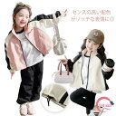 ウィンドブレーカー キッズ 女の子 男の子 アウター 羽織 ブルゾン ジャンパー 140cm おしゃれ 配色 秋服 秋物 マウンテンパーカー 秋コート 春コート 90cm 130cm 韓国 子供服 かっこいい 秋冬 パーカー 上着 通学 通園 送料無料
