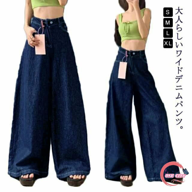 Boot Cut Jeans - デニムパンツ ワイド ジーンズ レディース ワイドデニム ワイドパンツ ハイウエストワイドパンツ 秋冬 ハイウエスト デニム 大きいサイズ ブーツカット フレアパンツ 送料無料 春 秋 秋服 秋パンツ