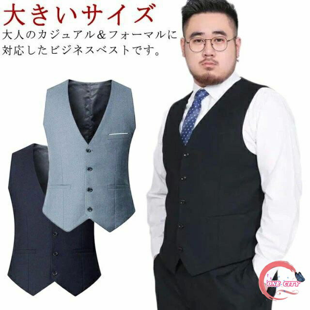 大きいサイズ スーツ ベスト メンズ フォーマル メンズ ベスト 大きいサイズ 男性 スリム ベスト Vネック 胸ポケット付き ビジネス メンズ ベスト ジレ 制服 ベスト オフィス ベスト ジレ メンズ 結婚式 ビジネスチョッキ スリムフィット送料無料(4)