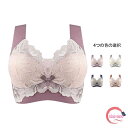 ノンワイヤー ブラジャー レディース 胸を小さく見せるブラ 小さく見せるブラジャー 胸が小さく見えるブラ 花柄 レースブラジャー ブラ 脇高 脇肉 背中 かわいい 送料無料(4)
