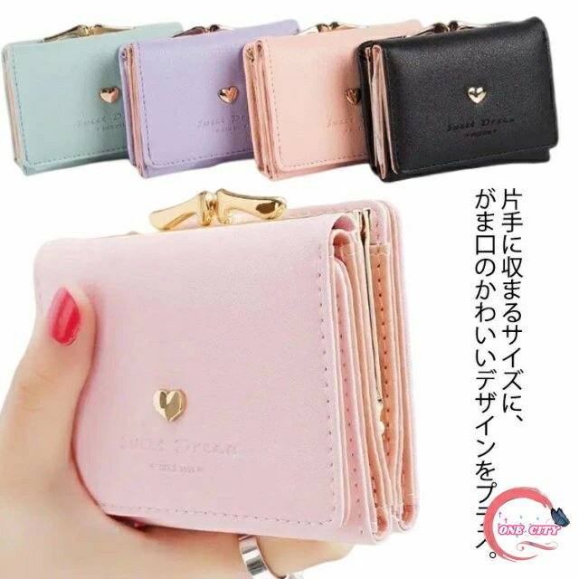 三つ折り 財布 レディース がま口 二つ折り コンパクト 小さめ さいふ カード入れ 小銭入れ 大容量 コインケース 女性用 ウォレット 女子高生 中学生 プレゼント通勤 通学 誕生日 母の日