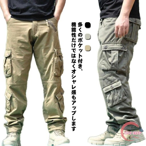 カーゴパンツ 大きいサイズ メンズ 裏ボア 防寒 8ポケット 作業服 厚手 ミリタリーパンツ ミリタリー ロングパンツ チノパン 裏起毛 あったか 無地 秋 冬 秋冬 防寒 アウトドア 多ポケット 送料無料 カーゴパンツ 大きいサイズ メンズ 裏ボア 防寒 8ポケット 作業服 厚手 ミリタリーパンツ ミリタリー ロングパンツ チノパン 裏起毛 あったか 無地 秋 冬 秋冬 防寒 アウトドア 多ポケット 送料無料