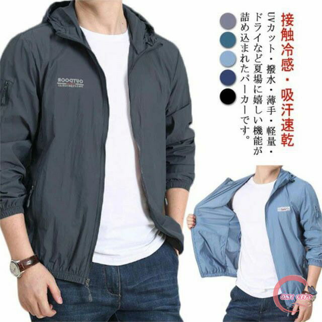 シェルジャケット メンズ パーカー ジップパーカー 折りたたみ 送料無料 カジュアル ひんやり フード付き UVカット 薄手 ジャケット 吸水速乾 夏 携帯 接触冷感 春 軽量 秋 涼しい 日焼け防止 長袖 冷感 ジャケット 撥水 冷房対策 通気 ドライ シンプル アウター