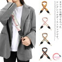 ショルダー紐 バッグ用 幅広 単品 ショルダーベルト 柄 レディース 太め ショルダー バッグストラップ 斜めがけ ショルダーストラップ バッグ メンズ ショル...