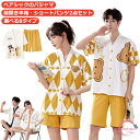 夏 上下セット ショートパンツ レディース ペアパジャマ 半袖 前開き 綿 コットン メンズ ルームウェア 快眠 寝巻 部屋着 ナイトウェア アニマル柄 ペアル...