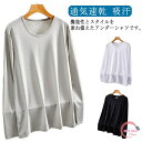 2枚セット! 接触冷感 メッシュ アンダーシャツ インナーシャツ メンズ スポーツ tシャツ 夏 インナー トレーニングウェア ランニング アンダーウェア 通気速乾 吸汗 消臭 インナーウェア 作業 スポーツ ゴルフ 野球 サッカー 釣り