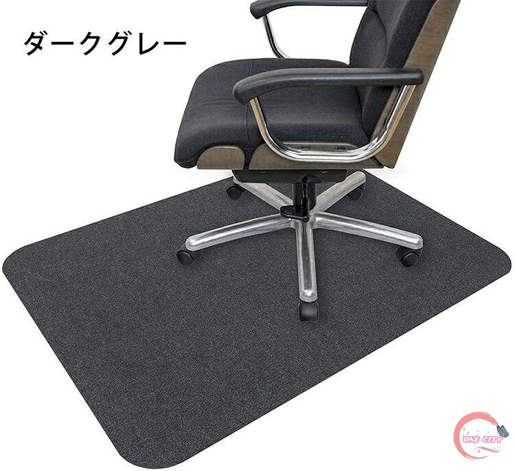 チェアマット おしゃれ 90*120cm 90*140cm  床保護マット 椅子 マット ゲーミングチェアマット イスマット カーペット テーブルマット 滑り止め 防音マット 床保護 騒音対策 北欧 無地 丸洗い テスクマット カットOK [3]