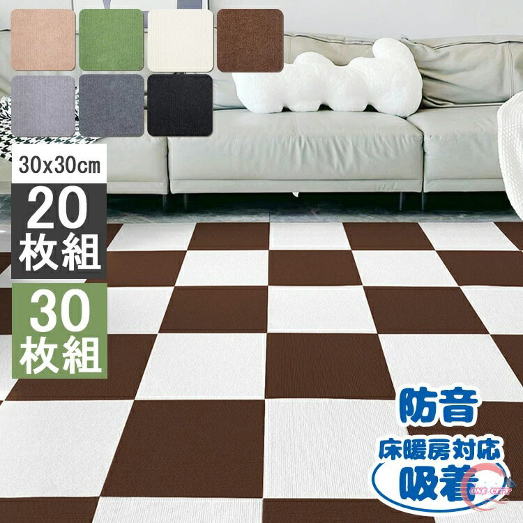 �ڸ���500��OFF�ۥ��祤��ȥޥå� ��Ƚ ���� ������ �����ڥå� �ե������ ��30*30cm 30���ȡ���1.7���ˡ۾� �����륫���ڥåȤ���ʤ� ��...