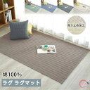 ラグ ラグマット ラグカーペット 北欧 おしゃれ キルティングマット 敷きパッド 洗える 北欧 rug ウォッシャブル 玄関マット 綿100% ベッドサイド ア...