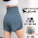 ショートパンツ レディース 薄手 ヨガパンツ かわいい スポーツウェア おしゃれ 夏 ヨガショーツ ヨガウェア カジュアル ジョガーパンツ 大きいサイズ 美シル...