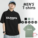 ポロシャツ メンズ 半袖 カジュアル 大きいサイズ トップス ビッグTシャツ 普通着 夏服 ボタンダウンポロシャツ クールビズ ビジネス オフィス かっこいい ...