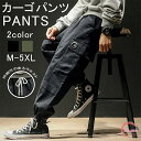 メンズ カーゴパンツ 九分丈 カジュアル ゆったり 無地 綿 かっこいい おしゃれ チノパン ポケット付き 通気 ファッション 360°美脚 春 夏 秋 速乾 薄手 男性 丈夫 細身 アウトドア レジャー トレーニング 大きいズボン 大きいサイズ アウトドア 父 プレゼント 20代30代40代