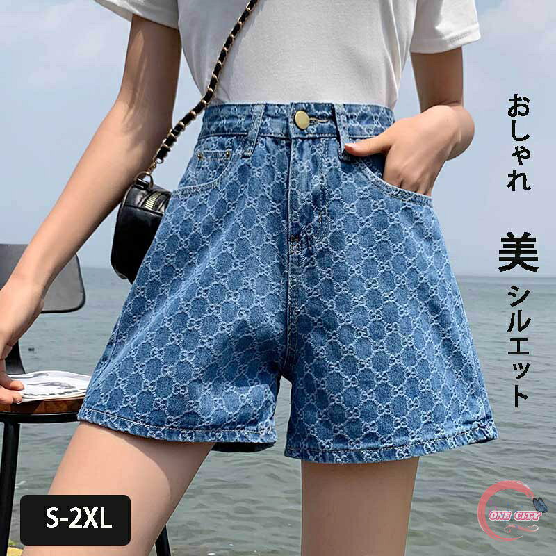 商品詳細 商品の仕様 　素材：ポリエステル/綿　カラー：ブルー&nbsp;&nbsp;サイズ：S M&nbsp;L XL 2XL&nbsp;メリット：ゆったり/シンプル/美シルエット/きれいめ 送料 ※沖縄&amp;離島のお届けは、送料とは別に地域料1500円（税込）がかかる場合がございます。 納期について 至急ご利用頂く場合は事前にメールでご連絡お願いします。 実寸サイズ 商品を平置きにし、メジャーにて手作業による採寸をしている為、若干の誤差が出る場合がございます。 ※多少の個体差があります。気になる方は事前にお問い合わせください。 注意事項 ◆カラー名称は、商品識別用の名称で実際の色を表すものではございません。●入荷・生産時期によっては、商品の色味、刺繍の形やデザイン、コサージュの色・形など多少異なる場合もございます。また、繊細な部分はほつれやすいので、ご購入の際はあらかじめご了承下さい。●メーカーの製品更新により、予告なしで同じ商品がデザイン、色若干変わる場合がございます。また、突然の欠品等で商品の手配が遅れ、出来なくなる場合がございます、予めご了承下さい。●ラメが付いている商品は、性質上ラメが取れやすくなっております。ご購入の際はあらかじめご了承下さい。●縫製ずれが生じています。 ●縫製皺があります。●お使いのお使いのモニターの発色具合によって、実際のものと色が異なる場合がございます。●海外生産の為、記載寸法に対する数センチの誤差は正規品とさせて頂いております。参考サイズとしてご覧ください。●生産時期により、スカートの長さに多少の違いが見られる場合があります。●海外製品のため、縫製等が日本の基準に達してない場合がございます。着用自体には問題ございません。◆全ての商品は1点1点検品しておりますが、着用可能なわずかなキズや汚れ、匂いは不良品とはなりませんので予めご了承ください。明らかな不良が見つかったら、レビューの前に当店に連絡ください対応致します。 ◆画像商品説明をご覧になり、ご理解の上ご購入いただけますようお願い致します。上記などの理由により、破格値でのご提供になっております。そのため、申し訳ございませんが、返品交換は一切行っておりません。予め、ご了承いただいた上でお買い求めくださいませ。■変更：注文キャンセル/変更依頼は発注後、24時間以内にお控えて下さい。それ以外のご依頼は手数料300円をご追加致します。■返品対応：返品.交換は原則としてお受けしておりません。初期不良や弊社都合による著しい発送遅延などが発生した場合は、未使用の商品のみ到着日から3日以内にご連絡頂ければご返金.交換対応させて頂きます。 【注目キーワード】 パンツワイドパンツ レディース 夏 涼しい ボトムス ガウチョパンツ カジュアル 薄手 おしゃれ イージーパンツ&nbsp; きれいめ ゆったり ゆるシルエット かわいい 大きいサイズ 普通着 プレゼント ストレートズボン スウェットパンツスポーツウェア ハイウエスト ウエストゴム カジュアル ストレッチ おしゃれ&nbsp;