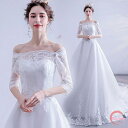 ウェディングドレス wedding dress 結婚式 ブライダル 海外挙式 ロングドレス ビスチェ プリンセスラインドレス 着痩せ 刺繍 花嫁 二次会 フォーマルドレス 袖あり 七分袖?五分袖 ウエディングドレス 海外 撮影用 前撮り/後撮り 結婚式 ラインドレス 花嫁ドレス トレーン