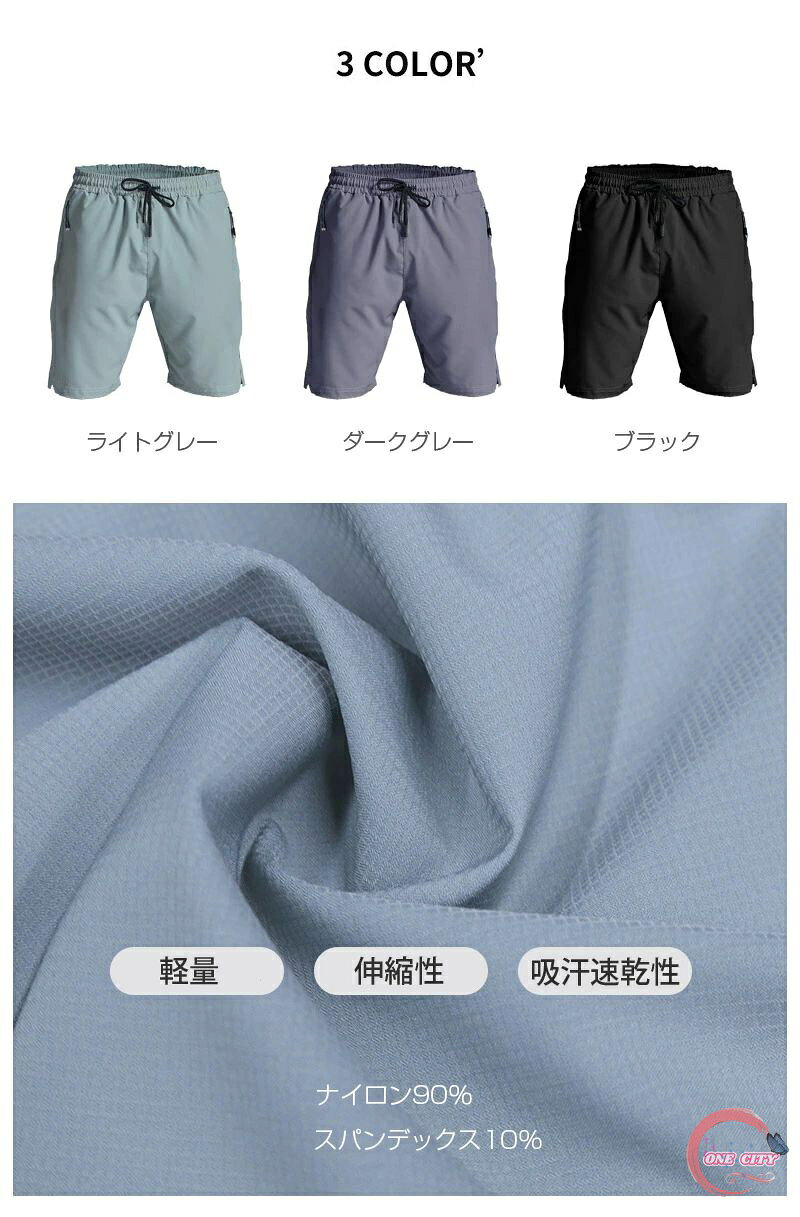スポーツ ハーフパンツ ジョガーパンツ ランニングパンツ メンズウエアー 軽量 速...