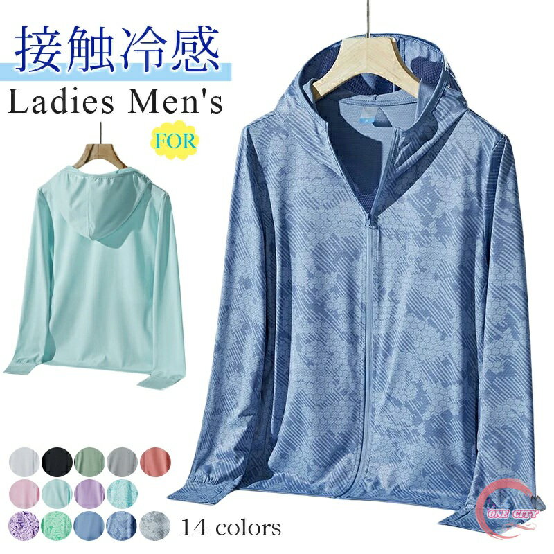 ONE CITY㤨֥å奬 Ҥ ܿ䴶 ǥ  åץѡ ط uvå UPF50 ȥåץ 󥰥꡼ ä  ZIPѡ ˥ 祮 ݡĥ ® ադ  糰к 糰 פβǤʤ2,640ߤˤʤޤ