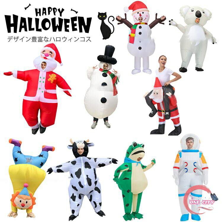 ハロウィン 衣装 大人 食べ物 全17種 コスプレ コスチューム ファストフード 動物 クリスマス キッズ用 仮装 大人用 チョコレート ハンバーガー ポテトフライ パン 絵文字クリスマスツリー パーティーグッズ イベント用品 ハロウィーン衣装