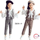 セットアップ 女の子 フォーマルスーツ 女の子 パンツセット 子供スーツ チェック柄 子供 フォーマル 3点セット キッズスーツ ブラウス 子供服 パンツスーツ キッズフォーマル 入学式 七五三 ジュニア 結婚式 入園式 卒業式 送料無料