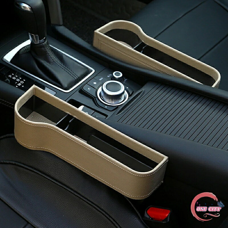 車隙間収納 車用 収納 2個入り シートサイドポケット サイド収納ボックス 車載 コンソールボックス 運..