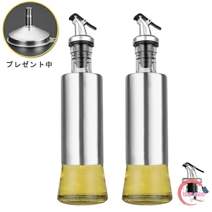 オイルボトル 液だれしない 500ml 300ml 2本セット おしゃれ オイル ガラス キャンプ 遮光 醤油 プレゼント中 蓋 蓋つき 瓶 便利 キッチン 調味料 調味料容器 醤油ボトル/酢ボトル ドレ/オイルポット/ッシングボトル ごま油 送料無料