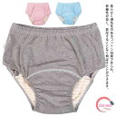 失禁パンツ 失禁ショーツ 重失禁 尿漏れパンツ 男性用失禁パンツ 大容量 中失禁 女性用 L 2L メンズ 介護パンツ 重失禁パンツ インナー 綿 大きいサイズ...
