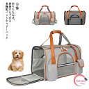 ペットバッグ お出掛け バック ケージ ペットキャリーバッグ ペットキャリー 猫用 犬用 キャリーバッグ お出掛け 保護 旅行 折り畳み 折りたたみ 小型犬 中型犬 ストレス解消 トリミング 防災 通院 避難用 ペット用品