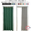 ドアカーテン 間仕切りカーテン ロング 北欧 おしゃれ 遮光 無地 つっぱり ハトメ のれん ロング 間仕切りカーテン 断熱 冬 防寒 遮像 目隠し 玄関 脱衣所 暑さ対策 冷気遮断 保温 省エネ 階段カーテン アコーディオンカーテン 高断熱 断寒 高密度 節電