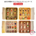 ディスプレイケース 磁石 フィギュアケース 展示用 壁掛け 扉付き コレクションケース 展示ボックス クリアケース 3段 フィギュア ミニカー 透明 人形 収納 ドール 壁掛け棚 コレクションボックス 完成品 正方形 アクリル