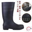 安全長靴 24.5~28.5 つや消し 先芯入り ブーツ 長靴 耐油 抗菌 防臭 軽量 男女兼用 ユニセックス 農作業 ガーデニング 軽作業 ワーク 現場 外仕事