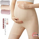 大きいサイズ マタニティ ショーツ パンツ 綿 あったか ハイウエスト 腹巻き 産前 産後 子宮温活 パンツ パンティ 下着 肌着 妊婦 妊娠 綿混 腹帯サポー...