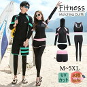フィットネス水着 ペアルック レディース メンズ 水着 ラッシュガード スポーツブラ レギンス セットアップ 上下セット 速乾性 サーフィン ダイビング 水陸両用 紫外線カット 日焼け対策 長袖あり ネイビー カップル 水着 ワイヤーなし パット付 海