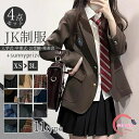 卒業式 スーツ 女の子 制服 学生制服 4点セット 長袖 女子高生スカート 制服コスプレ レディース 高校生 お受験 結婚式 発表会 入学 通学 ジュニア フォ...