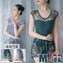 バレエレオタード パット付き 大人用 花柄 韓国 大人 バレエ衣装 練習着 演出 かわいい 半袖 春 夏 花柄 レオタード おしゃれ バレエダンス 練習着 演出用 コスチューム ダンス服 ダンスウエア グリーン グレー ブラック 黒 緑