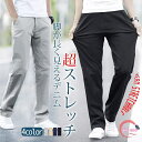 メンズズボン パンツ ボトムス 動きやすい 男性用 おしゃれ ズボン 細身デザイン 履き心地良い 快適 ビジネス カシュガル 春夏 男性ファッション スポーツパンツ ひんやり 接触冷感 ジョガーパンツ 春夏 涼しい ズボン メンズ ズボン ストレッチ