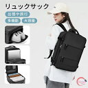リュックサック 大容量 30L ビジネスリュック メンズ レディース 旅行バッグ おしゃれ 撥水 a4 pc usbポート 多機能 軽い 軽量 靴 収納 出張 ジム 防災 キャンプ ビジネス リュック 通勤 通学 出張|詳細画像