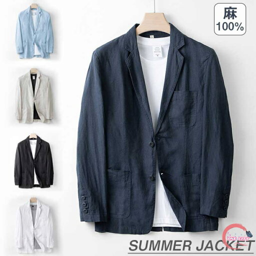 リネン スーツジャケット メンズ 麻ジャケット 冷感 男性用 極薄 麻100% 長袖 クールジャケット 夏服 リネン スーツジャケット メンズ 麻ジャケット 冷感 男性用 極薄 麻100% 長袖 クールジャケット 夏服