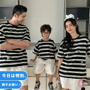親子 ペアルック 夏 パンダ柄 ストラップ柄 半袖 Tシャツ デニムパンツ デニムスカート 半ズボン スカート 韓国 親子ペア 上下セット 大きいサイズ 親子コーデ 大人 子供 カップル レディース メンズ キッズ ママ パパ 男の子 女の子 通学 旅行 家族旅行 カジュアル ゆったり