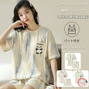 パンダ柄 3色 レディース ルームウェア 上下セット 半袖 tシャツ 半ズボン パンダ 薄手 夏用 M L LL 3L ナイトウェア ホームウェア レディースパジャマ パジャマ セットアップ カジュアル ゆったり 寝巻き 部屋着 旅行 新生活 プレゼント サウナ グリーン パープル ベージュ