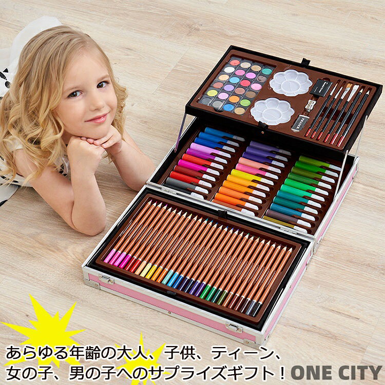 180点セット 色鉛筆セット 画材ケース 色鉛筆 絵画 ぬりえ お絵かき アートセット 子供 大人 脳トレリエーション 子供 女の子 男の子 高齢者 絵の具 水彩 鉛筆 シニア 趣味 子供の塗り絵 子供のぬりえ ストレス 誕生日 キッズギフト お祝い 入学式 プレゼント one-city-10034670 ONE CITY サンプル画像2