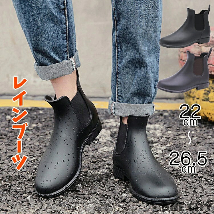 商品説明商品名 レインブーツサイズ 35=日本サイズ22.5cm 36=日本サイズ23.0cm 37=日本サイズ23.5cm 38=日本サイズ24.0cm 39=日本サイズ24.5cm 40=日本サイズ25.0cm 41=日本サイズ25.5cm 42=日本サイズ26.0cm 43=日本サイズ26.5cm 素材 ■メイン素材: PVC 生産国中国カラー ブラウン　ブラック 注意 PC環境・光の具合により、色や素材のイメージが写真と若干異なる場合がございます。モデル・写真に使用されているアクセサリー・小物は別途記載が無い限り付属いたしません。 メーカー希望小売価格はメーカーサイトに基づいて掲載しています