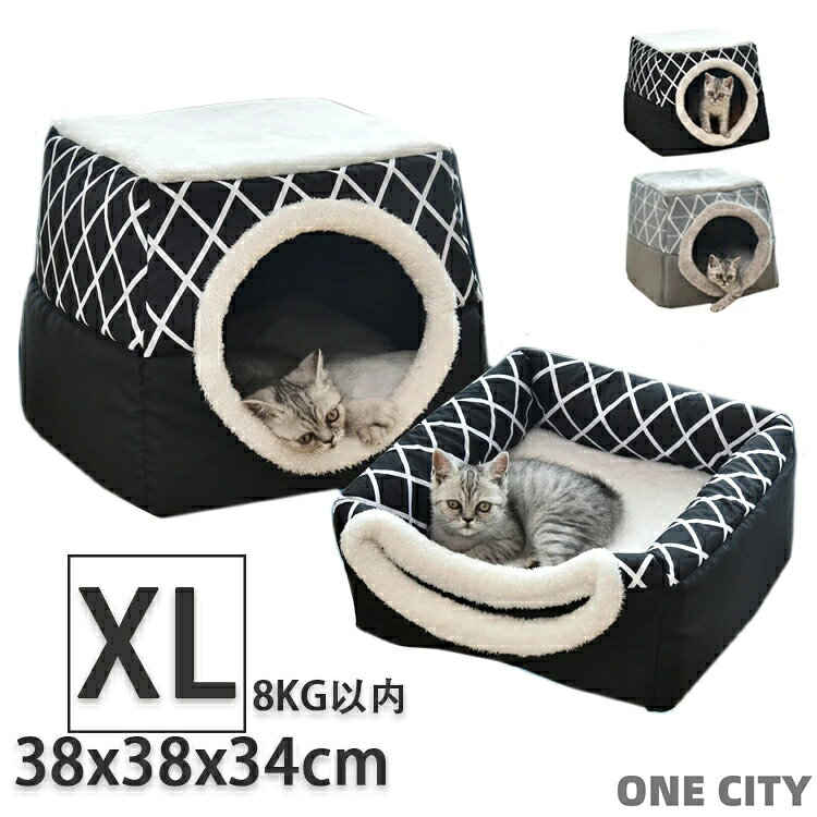 商品説明商品名 ペットハウス サイズ： 【XLサイズ38*38*34cm 8kg以内】 約550g 素材 ポリエステル、PP棉生産国中国カラー 写真通り セット内容 ペットハウス 注意 PC環境・光の具合により、色や素材のイメージが写真と若干異なる場合がございます。モデル・写真に使用されているアクセサリー・小物は別途記載が無い限り付属いたしません。