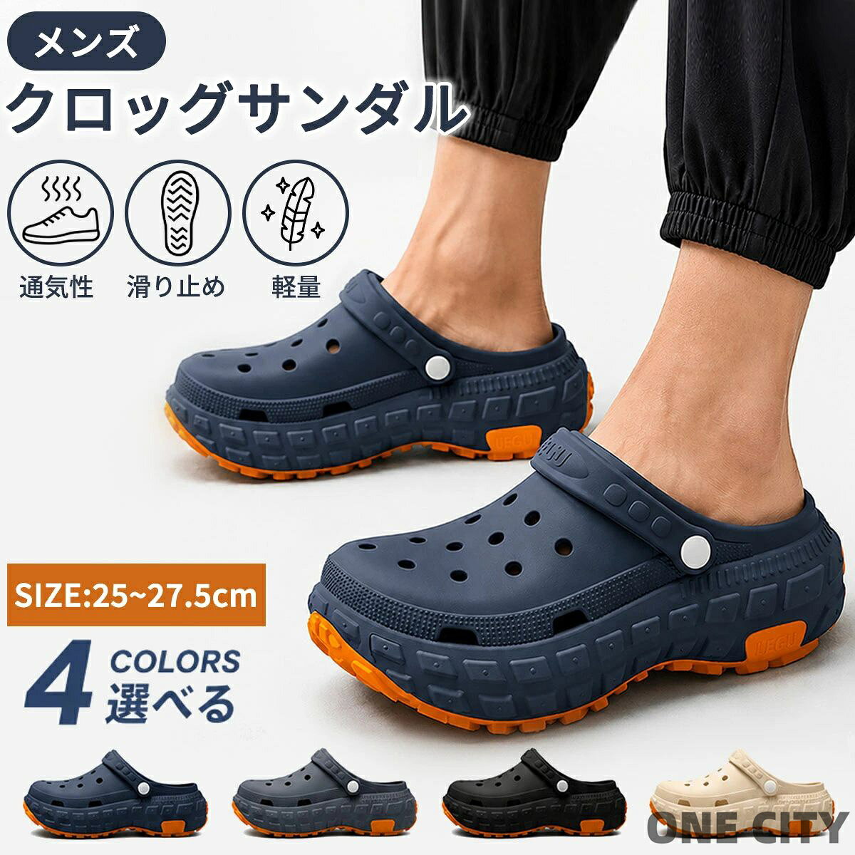 クロッグ サンダル メンズ 外履き 厚底 6cm つま先保護 スリッパ 軽量 通気性 水陸両用 滑り止め スポーツサンダル 柔らかい 静音 蒸れない ルームシューズ クッション性 水遊び 2way おしゃれ ビーチサンダル 歩きやすい カジュアル