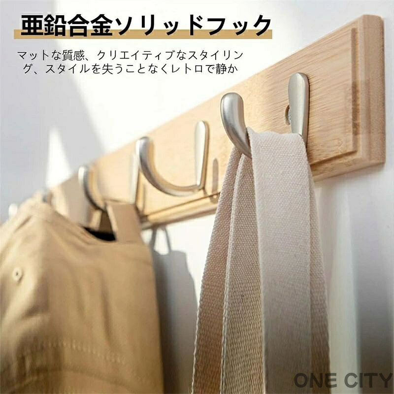 色:ベージュ 材質:竹です 重量制限:6 キログラム 商品寸法 (長さx幅x高さ):99.6 x 6 x 1.8 cm 壁掛けフックは良質な竹材を採用して、きれいな木目を磨き上げます。 表面は無毒で無害で健康的で環境にやさしい水性塗料で塗装されています。 フック部分は、腐食錆びにくい亜鉛合金製で耐久性に優れています。 フック部分は、衣服を傷つけないように特別な技術で円弧状に処理されています。そして、半円形のフックはよりしっかりと服を掛けることができます。 この壁取り付け式コートラックは、亜鉛合金材質の連フックを装備します、さまざまなアイテムを掛けるために使用されます。安定耐荷重は1フックあたり約6kg。 簡単に組み立てられ、すぐ使用できます。おしゃれな設計、耐久性があり、清潔感を感じされています。 洋室和室問わず、玄関にも、居間にも、台所にも、洗面所にも、オフィスにも、どんな場所にもフィット。ジャケット、コート、マフラー、帽子、傘、タオル、鍵やバッグ等が掛けられて。