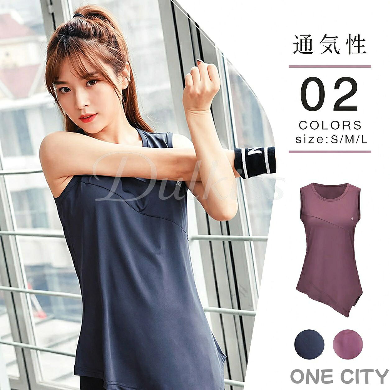 商品詳細:カラー:/A1/A2/サイズ:/S/M/L■キーワード:レディース ヨガウェア ホットヨガ 20代 30代 40代 50代 運動用 スポーツウェア ストレッチ 通気性 吸汗速乾 フィットネスウェア ヨガ ジム UV対策 ランニングウェア オールシーズン トレーニングウェア 上下 セット おしゃれ 高品質 美脚 美尻 セットアップ ヨガパンツ ピラティス スポーツウェア スポーツウエア レディース トレーニングウェア ジム 運動着 フィットネス ヨガ ランニング Tシャツ 春 夏 秋 冬 おしゃれ 可愛い スポーティー メンズライク ボクシング ストレッチ 伸縮 ウォーキング ダンス エアロビクス ■商品説明2点セットノースリーブ、レギンス■生産国:中国■注意事項※モデル画像は環境光の影響によりカラーが異なって見える場合がございます。 .ヨガ ウェア レディース セットアップ は 体型 カバー に 優れ、ホット ヨガ での 使用 に最適です。吸汗 速乾 性と UV 対策 機能で 通気性 もよく、快適に運動を楽しめます。おしゃれ で 可愛い デザインが 女性 に人気です。。